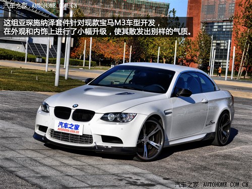 ʩ{Ɂʩ{Ɂʩ{ 3ϵ2008 BMW M3 Cabrio