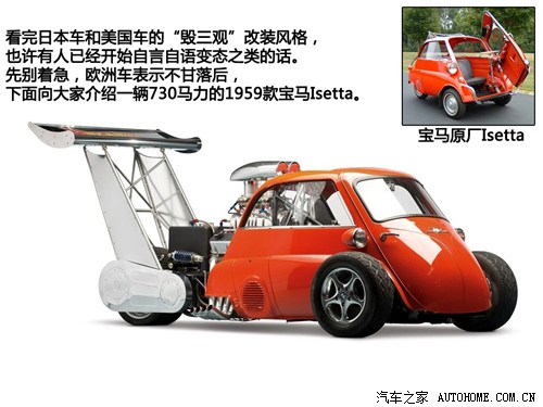 RR(M(jn))Isetta1955 