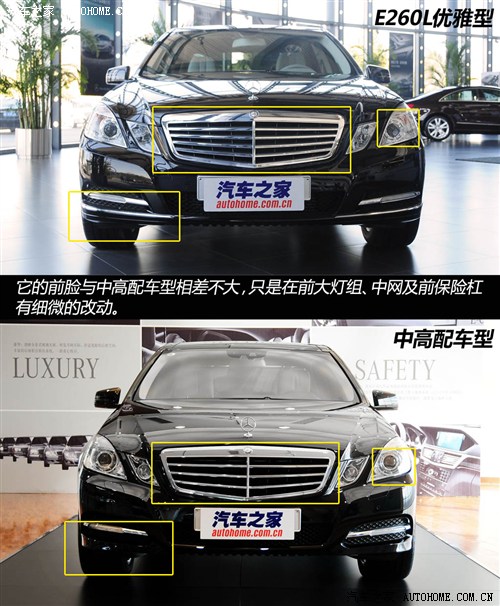 YYYE2013 E260L CGI(yu)