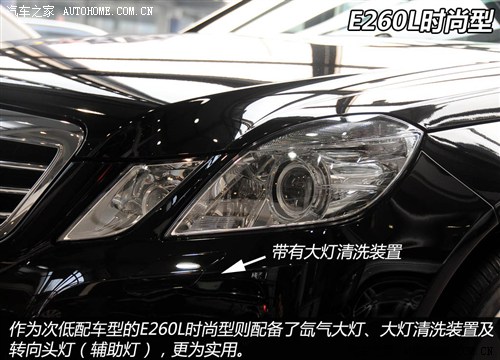 YYYE2013 E260L CGI(yu)