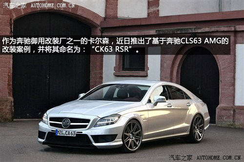 ۱AMGCLSAMG2012 CLS63 AMG