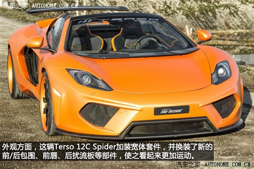 ~P݆~P݆~P݆MP4-12C2013 Spider