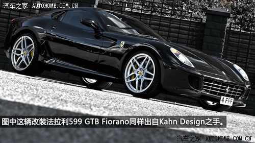 5992006 599 GTB Fiorano 6.0