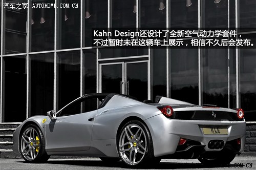 458 Italia2013 4.5 Spider