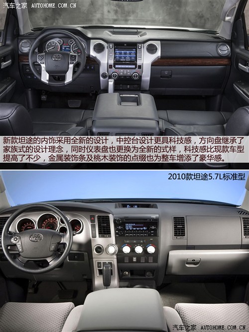 丰田丰田(进口)坦途2014款 基本型