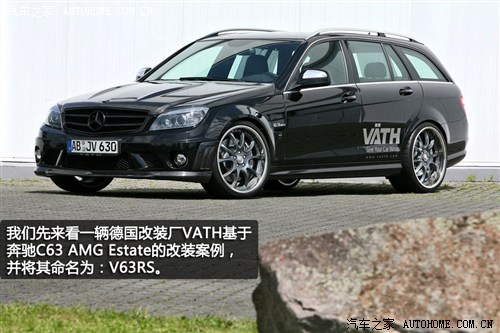 YYAMGYCAMG2008 C63 AMG Estate