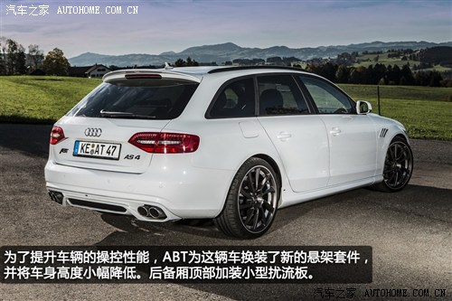 WϊW(M)WA4(M)2013 Avant