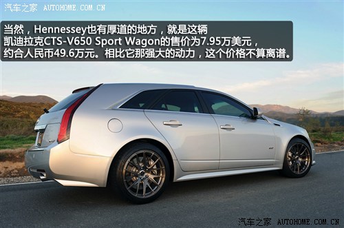 P˄P(M(jn))PCTS(M(jn))2011 CTS-V Sport Wagon