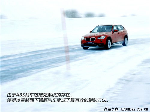 RARRX12013 xDrive28i XO(sh)Ӌb