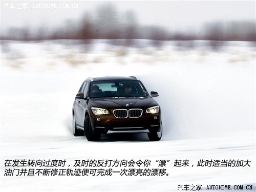 RARRX12013 xDrive28i XO(sh)Ӌb