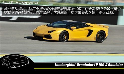 mmAventador2013 LP 700-4 Roadster