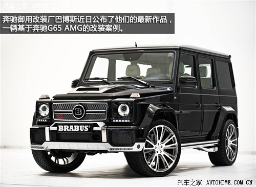 YYAMGYGAMG2013 G65 AMG