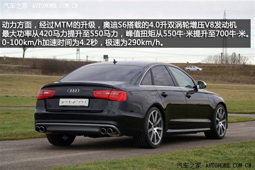 WϊW(M)WS62013 S6 4.0TFSI