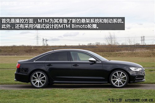 WϊW(M)WS62013 S6 4.0TFSI