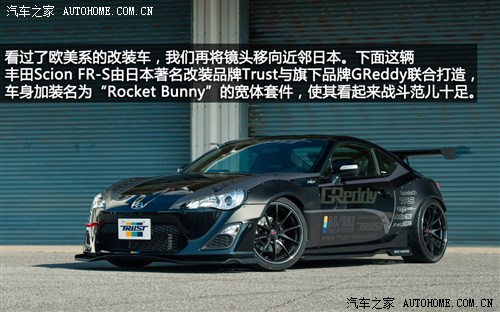 scionscionscion fr-s2013款 基本型