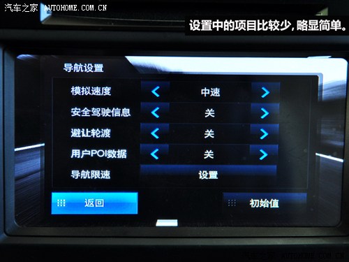 广汽传祺广汽乘用车传祺GA52012款 2.0L 自动尊贵版