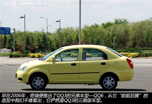 ܇QQ62007 1.3L ք(dng)m