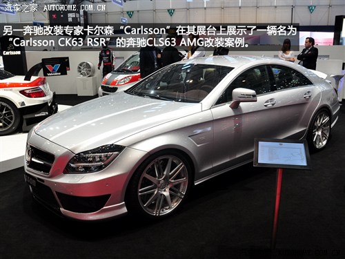 YYAMGYCLS(j)AMG2012 CLS63 AMG