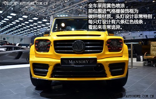 YYAMGYG(j)AMG2013 G63 AMG