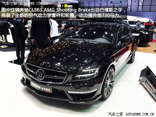 YYAMGYCLS(j)AMG2013 CLS63 AMG Shooting Brake