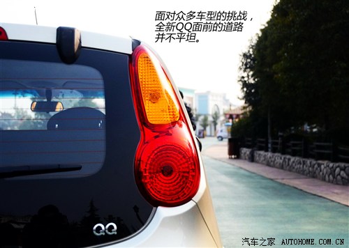 ܇QQ2013 1.0L ք(dng)r(sh)а