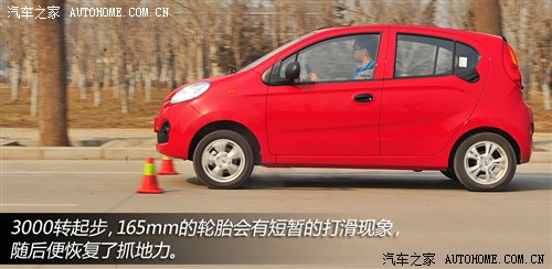 奇瑞奇瑞汽车奇瑞QQ2013款 1.0L 手动快乐版