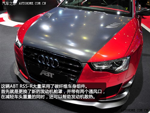 WϊWRSWRS 52012 RS 5 Coupe