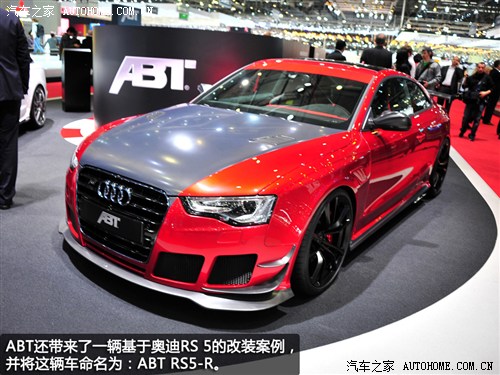 WϊWRSWRS 52012 RS 5 Coupe