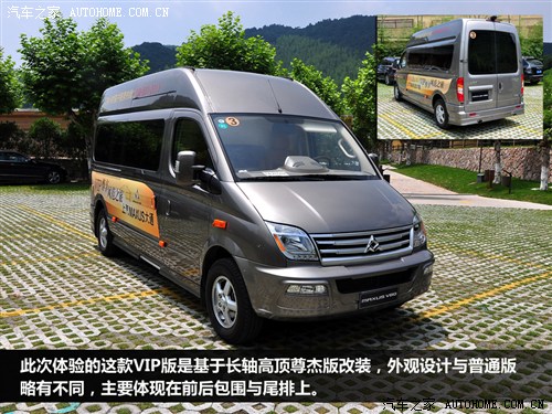 MAXUSͨ Ϻ܇ ͨV80 2012 2.5T VIPư