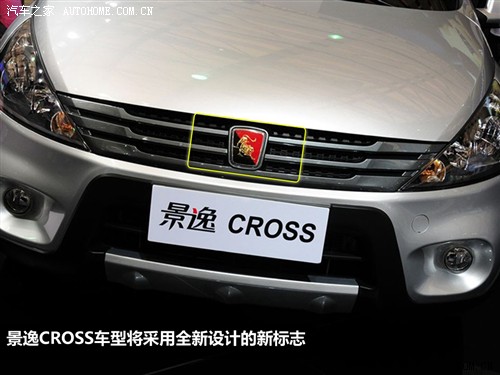 汽車之家 風(fēng)行汽車 景逸 2011款 cross