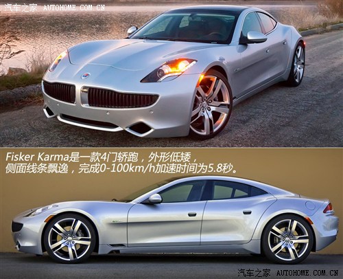 Fisker Fisker Karma 2010 