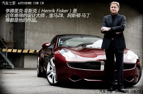 fisker fisker karma 2010 