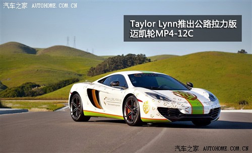 ֮  MP4-12C 2012 