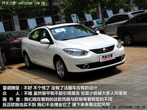 Z Z L(fng)Fluence 2011 2.0L rа