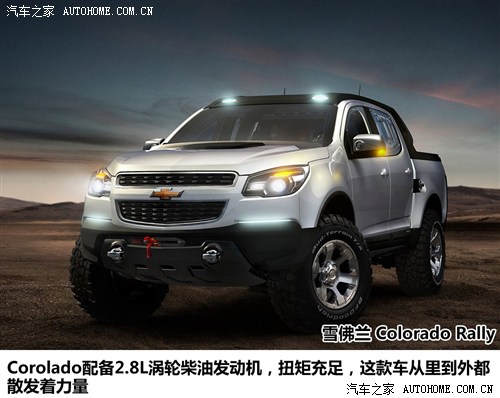 ܇֮ ѩm(M) Colorado 2011 Rally Concept