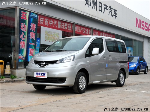 ծa(chn) ծa(chn) ծa(chn)NV200 2011 1.6 F 223