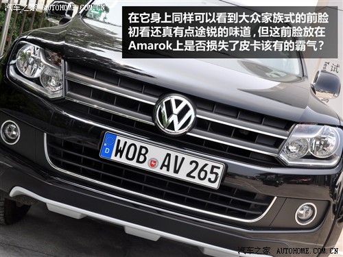  (M(jn)) Amarok Ƥ 2011 