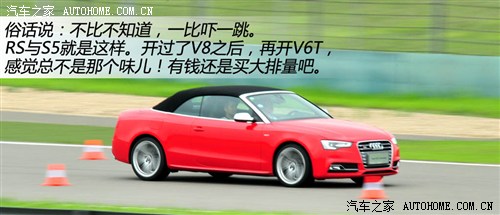 W W(M(jn)) WS5 2012 3.0T S5 Coupe