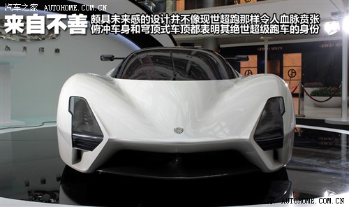 SSC SSC Tuatara 2012 