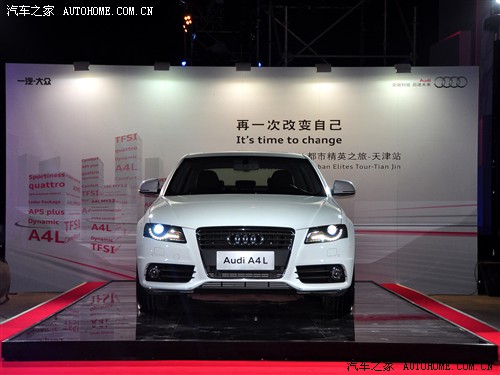 奧迪 一汽奧迪 奧迪A4L 2012款 2.0 TFSI 自動運動型