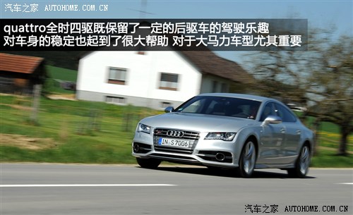 W W(M(jn)) WS7 2013 S7 Sportback