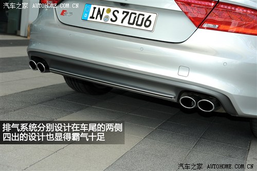 W W(M) WS7 2013 S7 Sportback