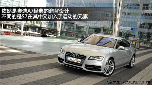 W W(M) WS7 2013 S7 Sportback