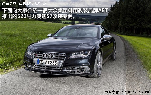 ܇֮ W(M(jn)) WS7 2013 S7 Sportback