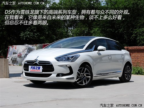 DS ѩF(M(jn)) DS5 2012 1.6T 