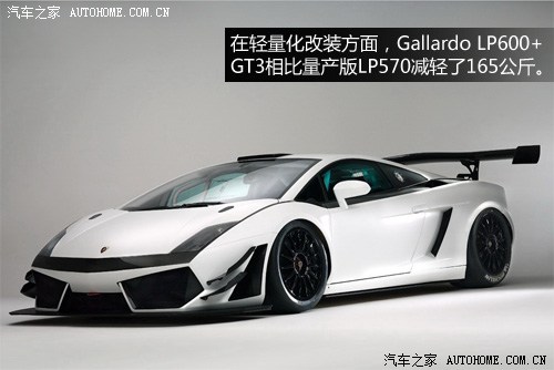 ܇֮ m Gallardo 2012 LP570-4 Super Trofeo Stradale