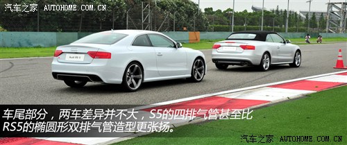 W WRS WRS5 2012 RS5 Coupe