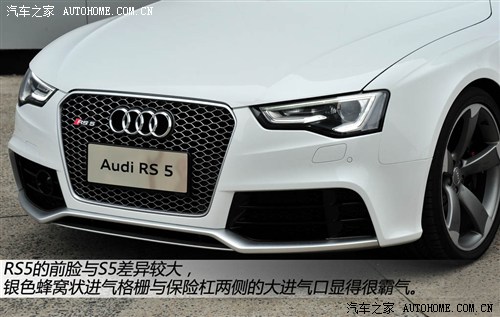 W WRS WRS5 2012 RS5 Coupe