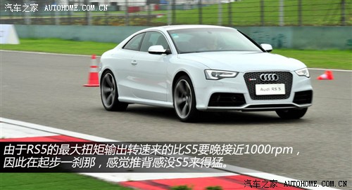 W WRS WRS5 2012 RS5 Coupe