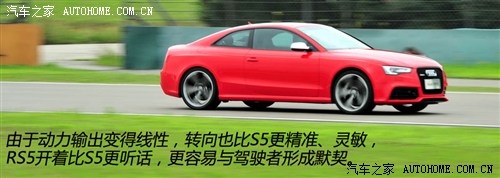 W WRS WRS5 2012 RS5 Coupe